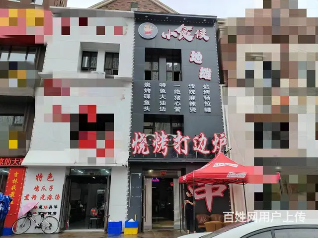 丰满区泽信吉府商圈烧烤店出兑 - 图片 1