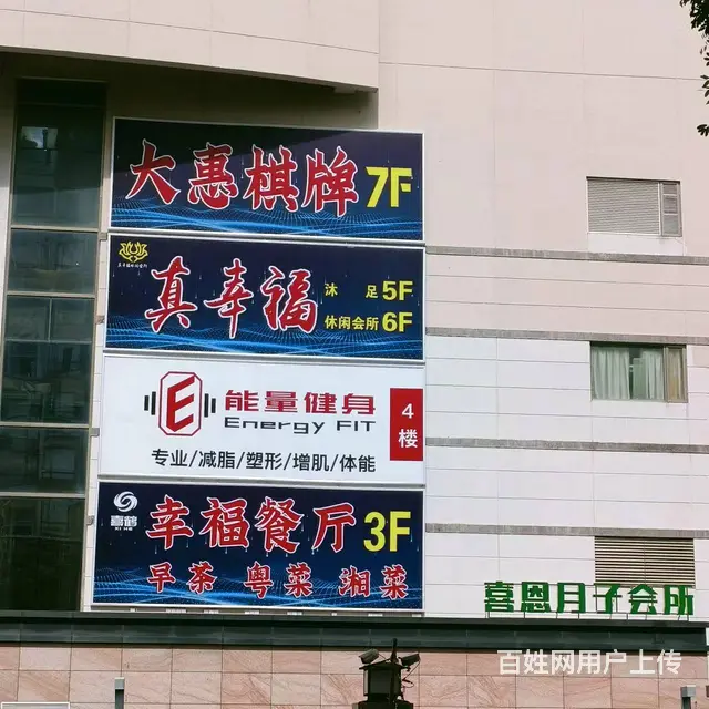 珠海门头广告招牌，设计制作，文化墙标识制作等安装 - 图片 1
