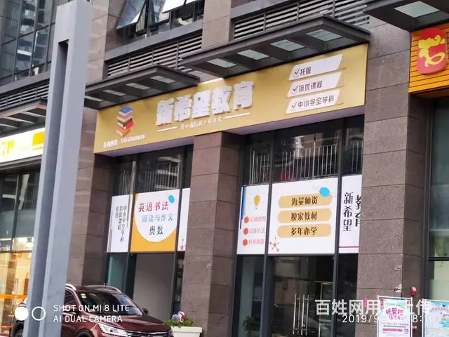 广告公司专业制作设计各式公司背景文化墙设计安装广告 - 图片 3
