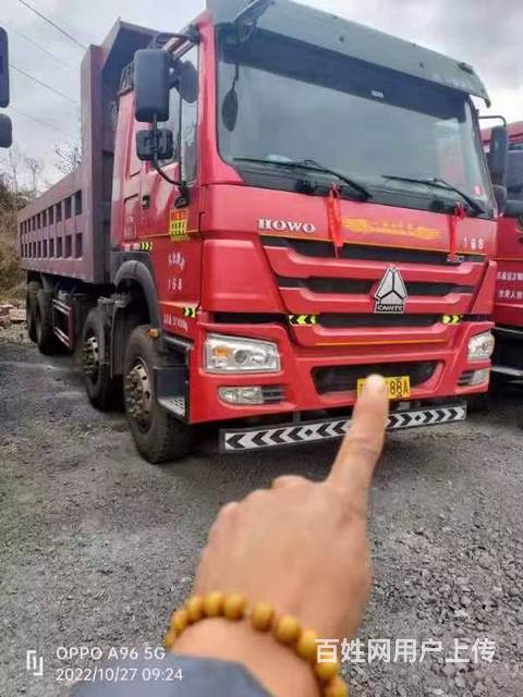 转让16年7.6米重型豪沃自卸车 车况精品手续齐全的图片