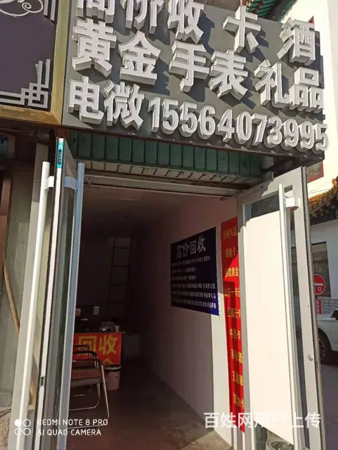 滨州回收燕窝，滨州燕窝回收推荐 - 图片 3