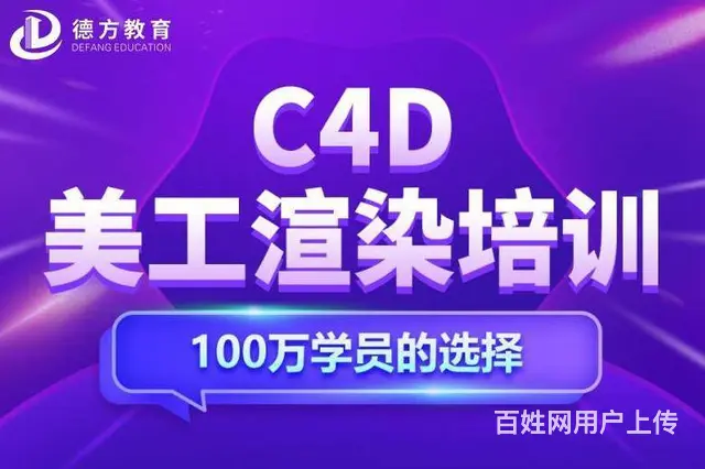 昆山哪有专业学摄影摄像培训班拍照技巧培训班 - 图片 2