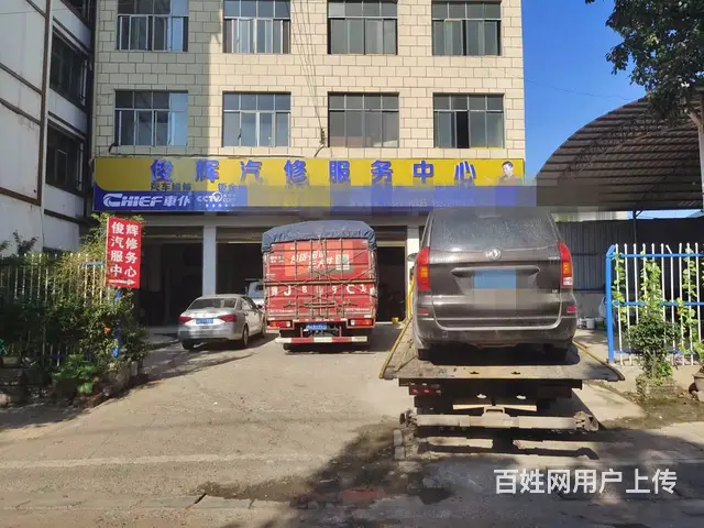 横山 换胎,送油,拖车 ►  横山拖车搭电换胎困 - 图片 1