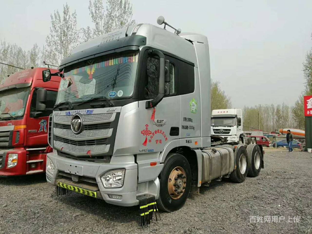 18年10月二手欧曼est牵引车 550马力 潍柴