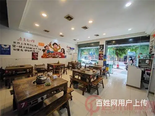 （达州铺源网）西外金地花园120㎡火锅店转让 - 图片 5