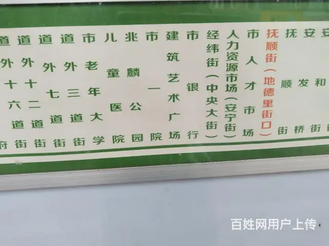 道里一环内南北通透两房低价出售 - 图片 9