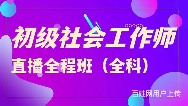 叉车证电焊工淄博张店柳泉路新村路 - 图片 2