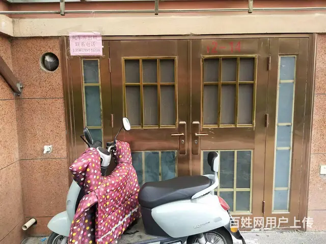 【搞定了！】名人书苑 平房1厅 简单装修 - 图片 4
