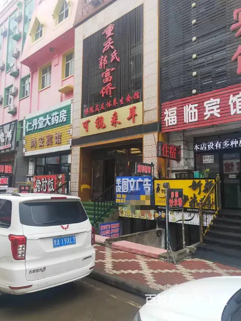 【搞定了！】哈尔滨市松北区志华商城1号楼理疗馆外兑 - 图片 2