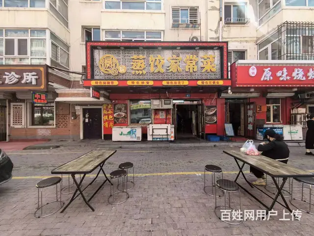 道外区 餐馆出兑转让 - 图片 1