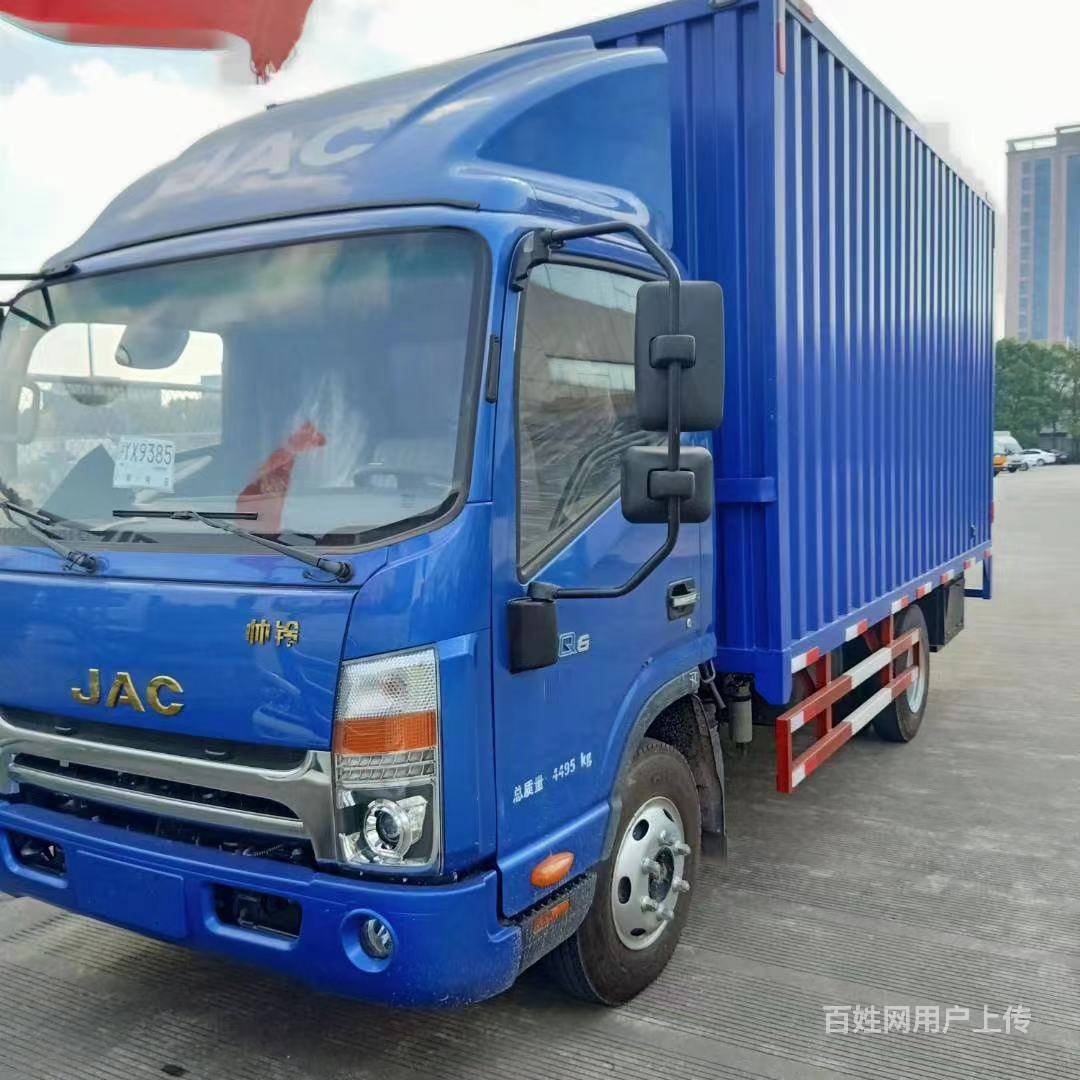 低价出售4.2米江淮帅铃厢式货车