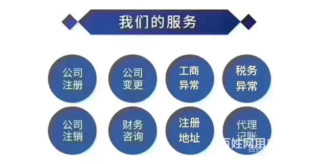 铜山区财税代账需要多少费用,持证会计 - 图片 2