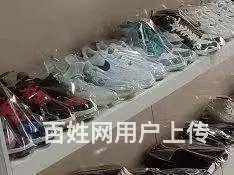生意转让洗鞋店转让 - 图片 2