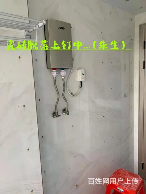 瓷砖脱落专业上钉 - 图片 1