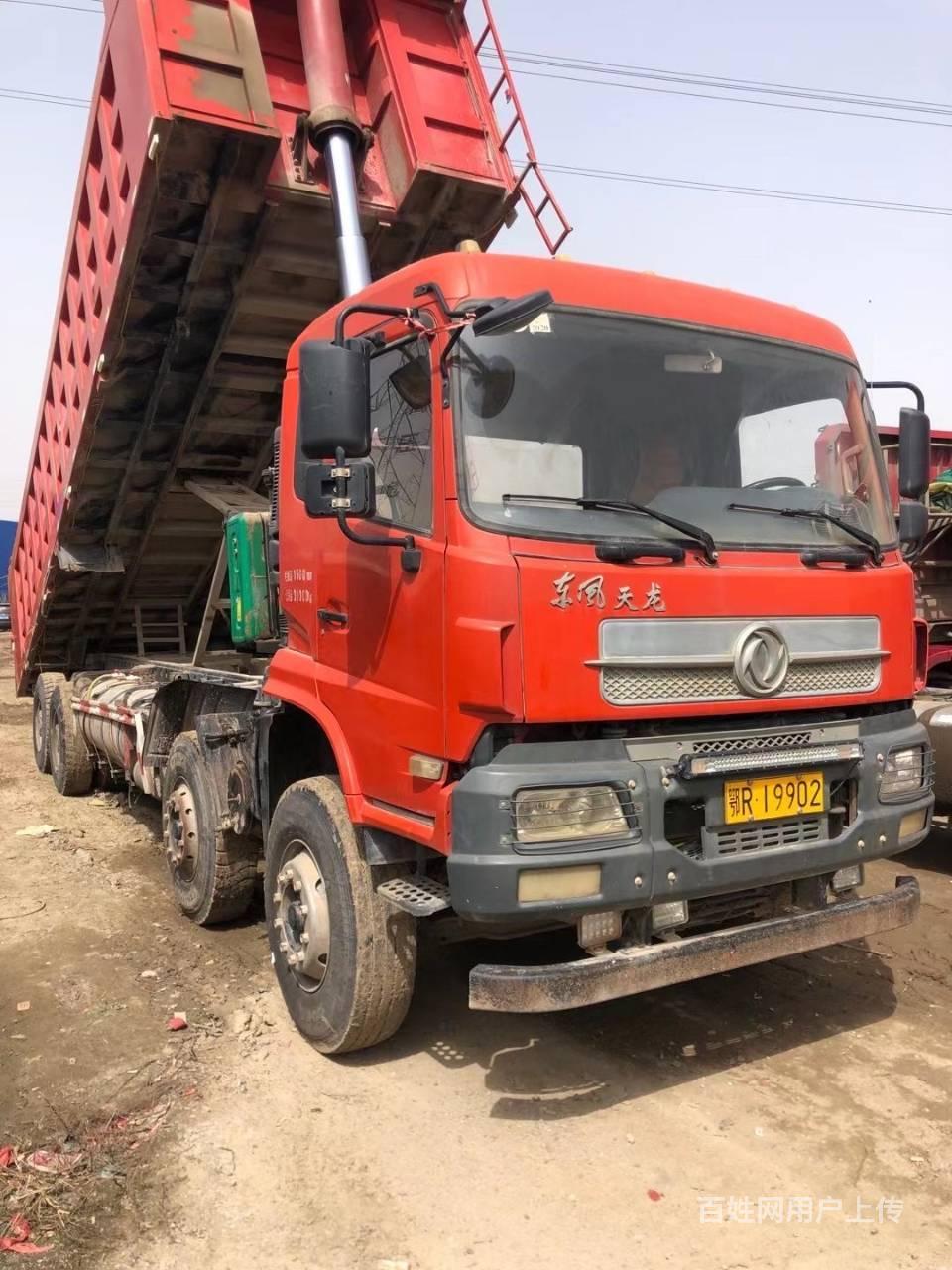 急卖2台18年东风天龙前四后八重型自卸车 国五