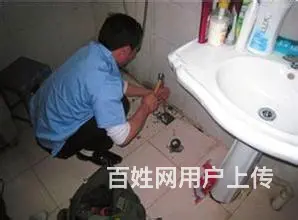 地热清洗 高空保洁 水暖电工 遮阳篷 纱窗 疏通 - 图片 6