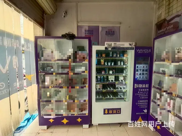 龙洞成人用品店转让 - 图片 3