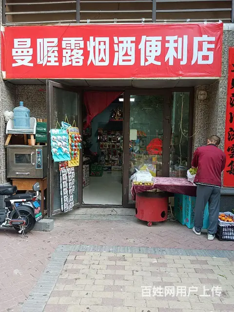 旺铺转让 - 图片 1