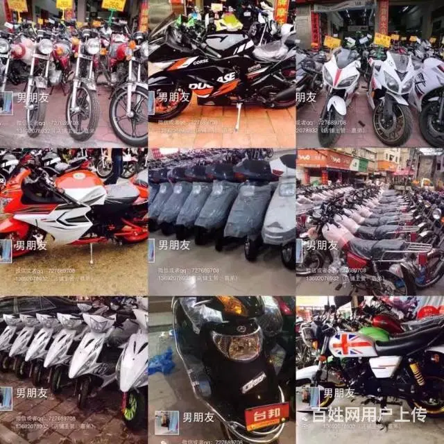 本车行专业销售各种各样的全新摩托车 分期付款0元购 - 图片 5