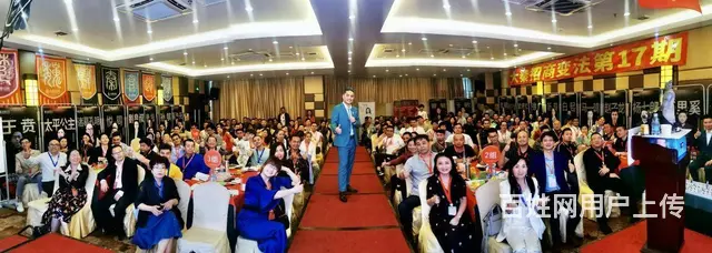 大秦招商推出《招商变法》，助力企业轻松举办招商会 - 图片 2