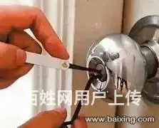 府城开锁 换锁66666113 - 图片 3