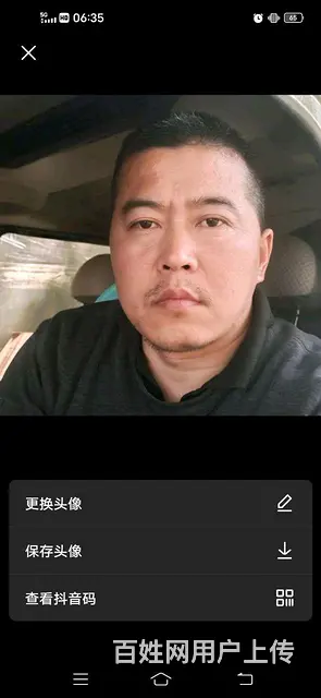 离异 - 图片