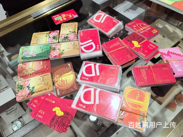武进区哪里上门回收大润发购物卡？明都超市卡新怡华卡 - 图片 7