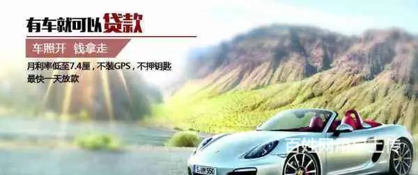 徐州哪里有车辆抵押贷款申请办理，附近机构 - 图片 3