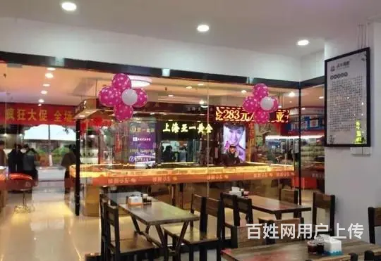 【都市时讯免费找店】大华运超市旁旺铺 - 图片 4