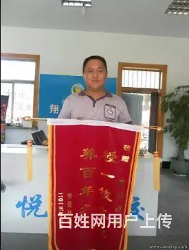 招 招 招 急招业务员 - 图片 6