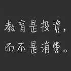 马鞍山成人英语培训机构哪家好？要怎么选？