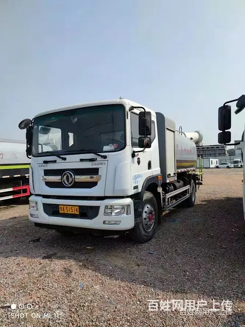 二手15吨洒水车厂家 转让5方-20方二手雾炮洒水车 多少钱 - 图片 2