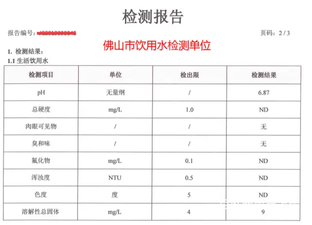 点击打开原图