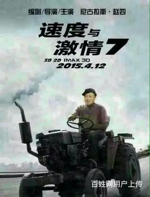 抚松开锁换锁芯修门服务 - 图片