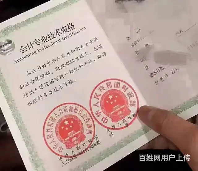 吴江会计培训班 做账实操考证全面开课 - 图片 5
