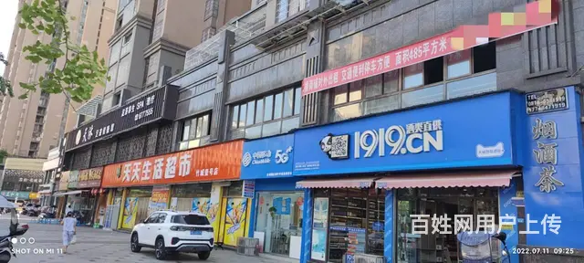 （达州铺源网）大竹县竹城一号二期二楼485㎡空铺出租 - 图片 3