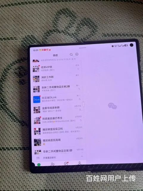 vivo xfold3 - 图片 1