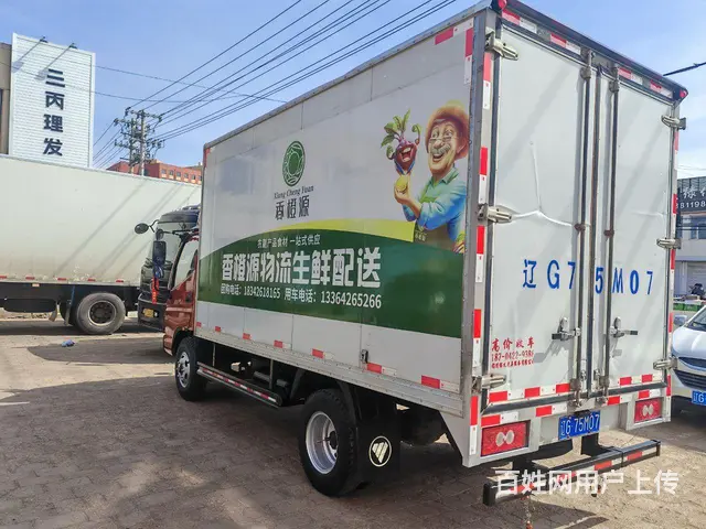 【搞定了！】福田奥铃 奥铃TX 厢式货车 国4 - 图片 3