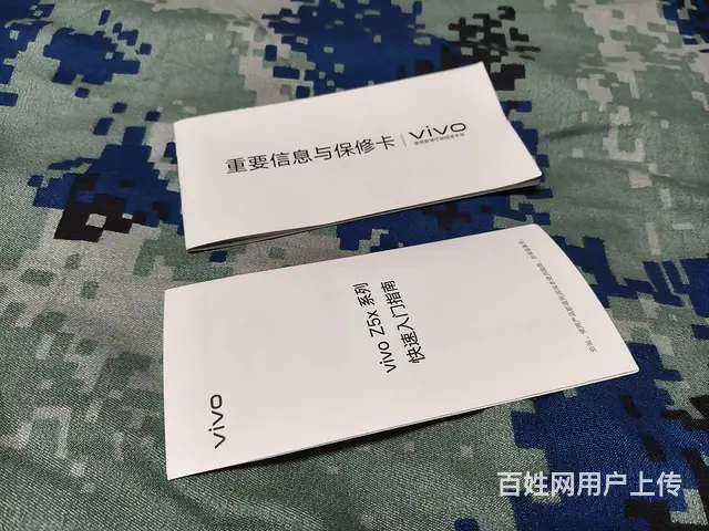 VIVOZ5X手机 - 图片 6
