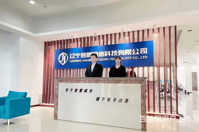 招聘营销顾问 - 图片 3
