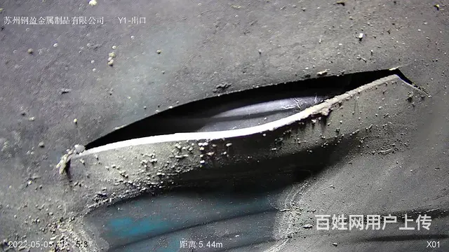 昆山雨污水管道清淤检测CCTV管道检测QV管道检测 - 图片 4