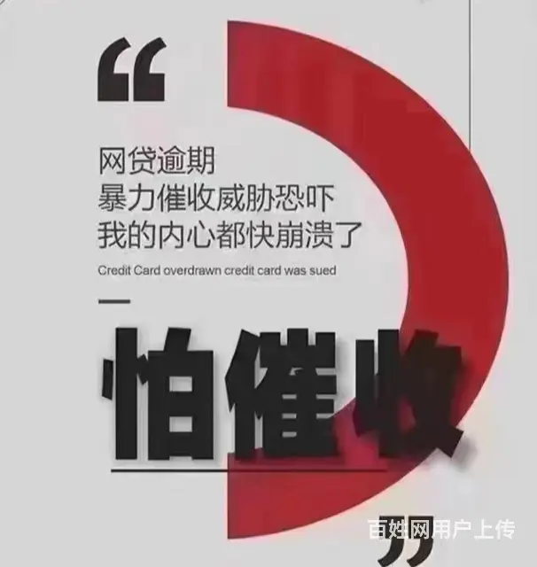 常州网贷协商分期支付宝*减免利息 - 图片 3