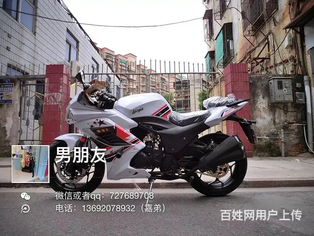 出售全新2017年最新款闪电高低，支持办理分期付款 - 图片 3