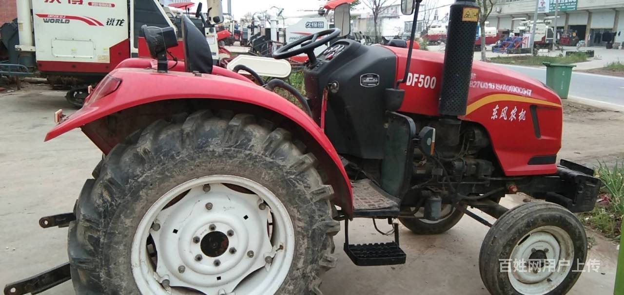 15年东风500拖拉机低价处理,需要的联系