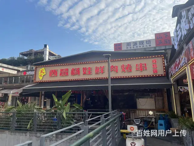 XN 高新区中海国际  双门头、通天然气餐饮旺铺转让 - 图片 2
