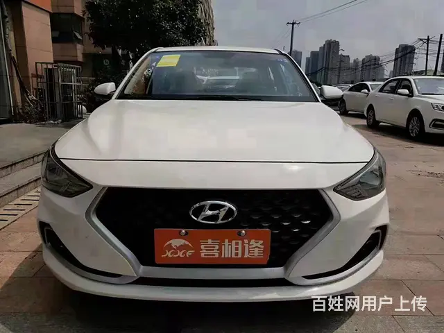 征信不好低首付去哪里分期买车 - 图片 1