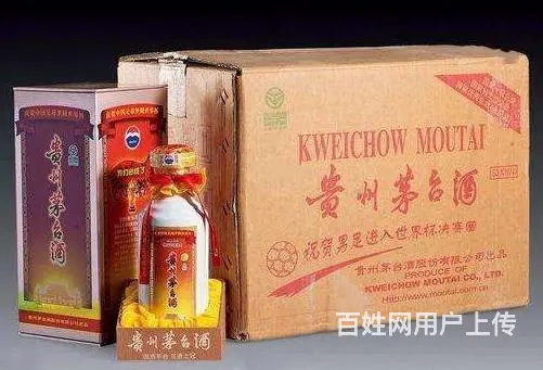 宝应本地回收茅台酒生肖酒瓶、宝应回收羊年茅台酒马年 - 图片 4