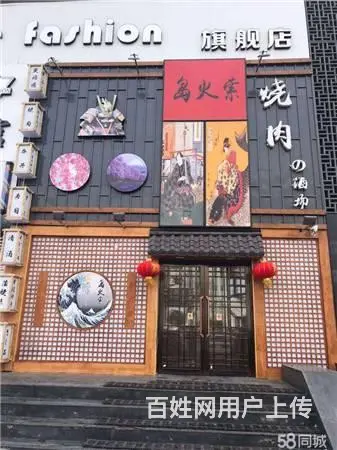天津街东昌花园临街200平日料烤肉店餐馆出兑 - 图片 1