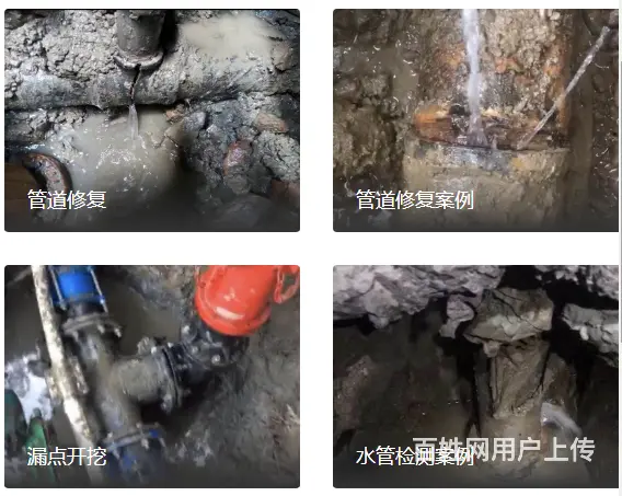 苏州管道漏水检测（管道气体查漏相关仪测漏超声波查漏 - 图片 3