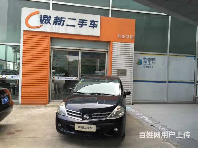 日产骐达 2008款 1.6L 自动 G时尚型 ( - 图片 2